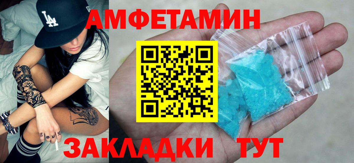 Пушкино  АМФЕТАМИН  Вход с VPN  Amphetamine 98% 