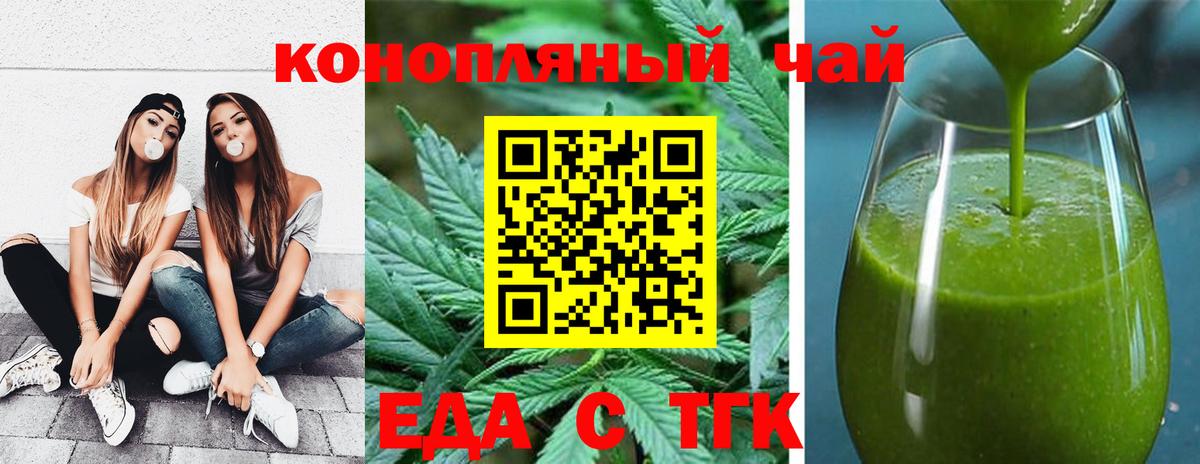 Пушкино  Canna-Cookies конопля  Вход с VPN 