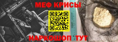круглые Новозыбков