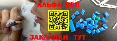 шишки Нарткала