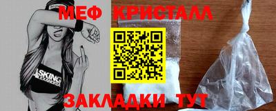 2c-b Новодвинск
