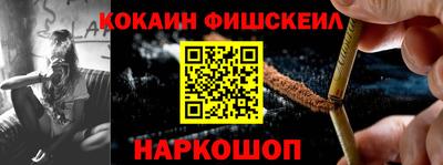 эйфоретик Нальчик