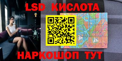 2c-b Новодвинск