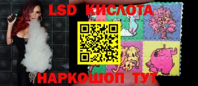круглые Новозыбков