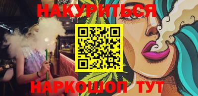 мефедрон мука Новокубанск