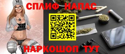 мефедрон мука Новокубанск