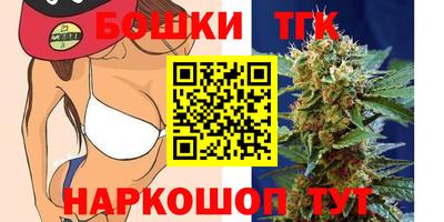 мефедрон мука Новокубанск