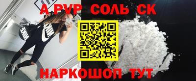 2c-b Новодвинск