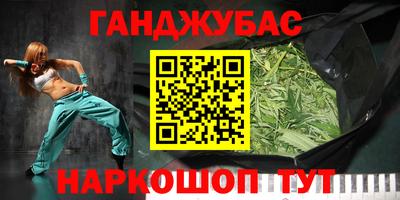 круглые Новозыбков