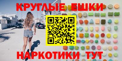 мефедрон мука Новокубанск