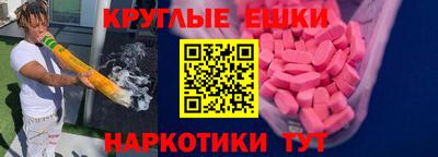 круглые Новозыбков
