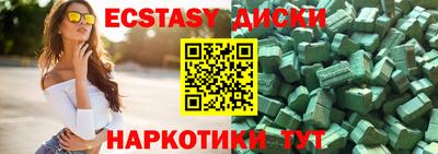 мефедрон мука Новокубанск