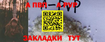 шишки Нарткала