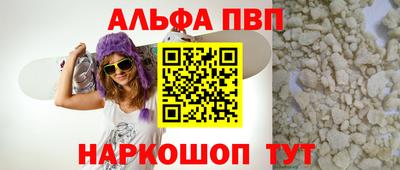 2c-b Новодвинск