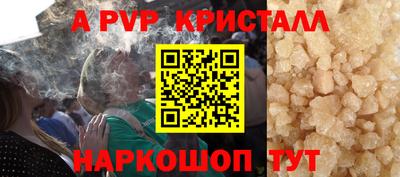 мефедрон мука Новокубанск