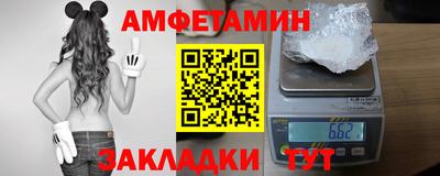 мефедрон мука Новокубанск
