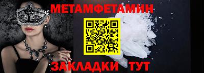 круглые Новозыбков