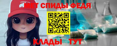 мефедрон мука Новокубанск