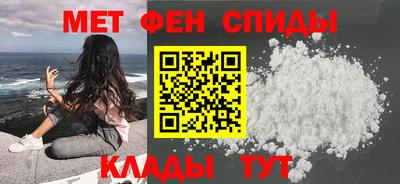 мефедрон мука Новокубанск