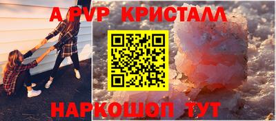 мефедрон мука Новокубанск