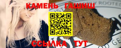 круглые Новозыбков