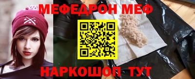 эйфоретик Нальчик