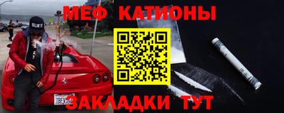 мефедрон мука Новокубанск