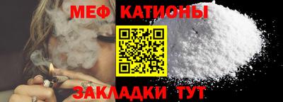 эйфоретик Нальчик