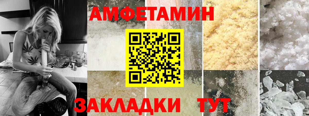 Пушкино  Первитин витя  Вход с VPN 