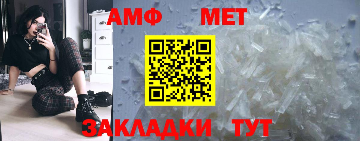 МАРИХУАНА Пушкино