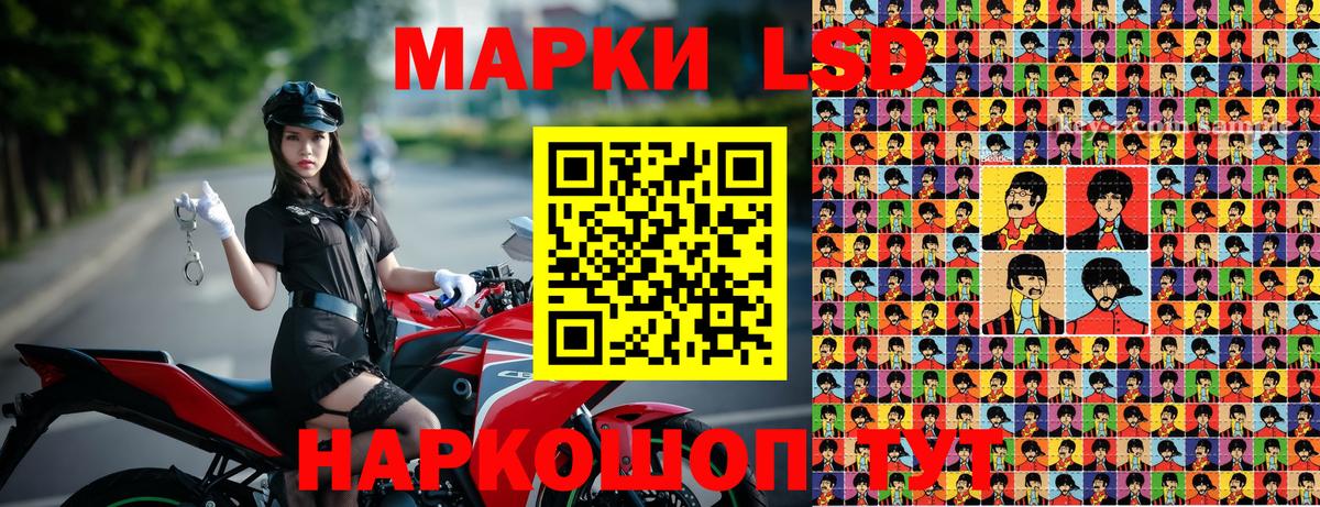 Пушкино  Марки 25I-NBOMe 1,5мг  Вход с VPN  Марки 25I-NBOMe 1,5мг 